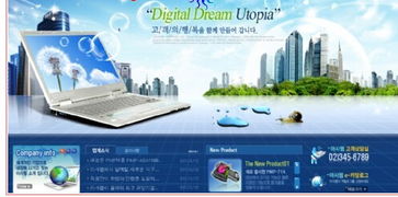 藍色科技技術(shù)服務(wù)網(wǎng)頁模板免費下載 html css格式 編號15549419 千圖網(wǎng)