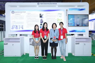 公共技術(shù)服務(wù)平臺攜小動(dòng)物成像平臺亮相高交會