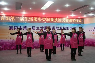 以感恩的心,堅(jiān)定前行!襄陽(yáng)市第二屆生活服務(wù)類職業(yè)技能大賽圓滿結(jié)束!