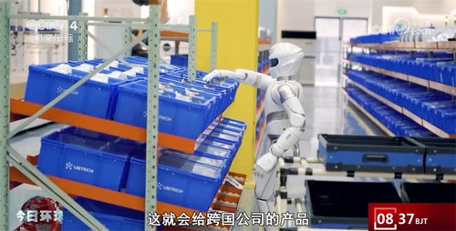 夏季達(dá)沃斯論壇嘉賓 中國(guó)創(chuàng)新技術(shù)不斷涌現(xiàn) 給全球經(jīng)濟(jì)帶來(lái)重大機(jī)遇